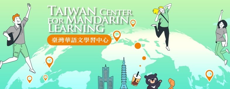 Adult Mandarin Taiwan Culture Course (Thurs) 7 PM - 8 PM [Zoom] Must register Adult Mandarin Course - Click Image to Close